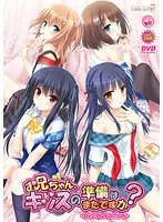 年上彼女と甘い時間…？美少女との楽園デートも！DVD-PG the BEST