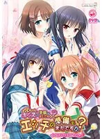 年上彼女と甘い時間…？美少女との楽園likeなキスシーン集！