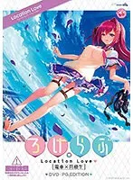電車とツンデレ美少女！お揃い衣装で贈る、至福のロケーションラブ