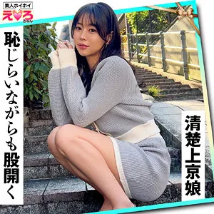 五芭の素顔に迫る！4K美少女の清楚なプライベート、コスプレ姿も 五芭