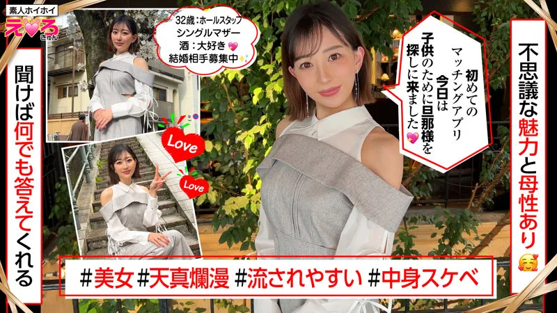 蒼山愛奈、飾らない素顔に迫る。ハイビジョンで捉えたプライベートな魅力 蒼山愛奈