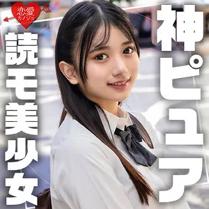 北岡果林の美乳＆美少女！4Kハイビジョンで最奥まで愛を充填 北岡果林