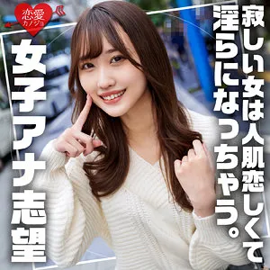 有馬みずき、4Kで味わう禁断のJD愛！上からの一方通行な蜜愛 有馬みずき