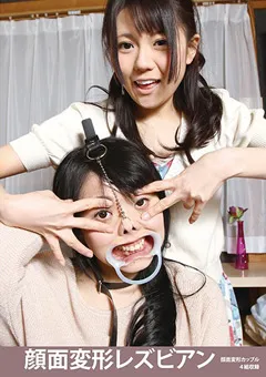 【妄想族】春日野結衣 東杏果 小峰みこ 荒木まい 川越ゆい 顔面変形レズビアン 【evis00361】 春日野結衣,東杏果,小峰みこ,荒木まい,川越ゆい