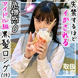 横宮七海のプライベート感！美乳・美脚を4Kハイビジョンで堪能 横宮七海