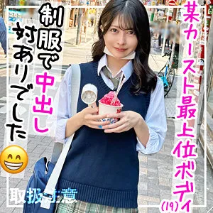 森日向子、プライベートな空間で見せる美脚と可憐な魅力 森日向子