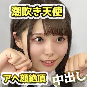 鈴音杏夏、4Kハイビジョンで魅せる！美乳＆コスプレの至福… 鈴音杏夏