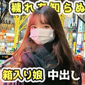 夢川りあ、4Kで捉えたツルツル美肌！清楚系コスプレプライベート写真集 夢川りあ