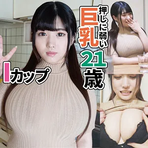 【白雪美月】ひよりIカップ/井●頭線沿い居酒屋店員 白雪美月