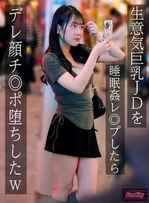 【愛瀬ゆう（愛瀬ゆうり）】愛瀬ゆうり、熟れた果実が誘う…蜜月の最奥で解放される快楽 愛瀬ゆう（愛瀬ゆうり）