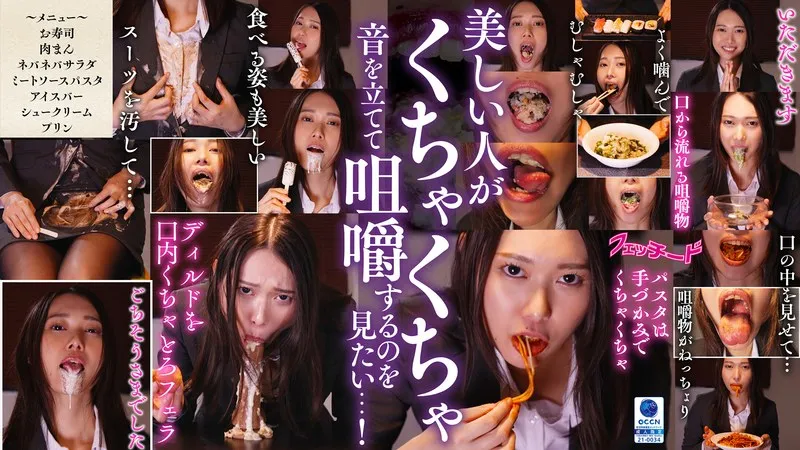 三池小春の極上口内プレイ！とろける絶頂体験をハイビジョンで 三池小春