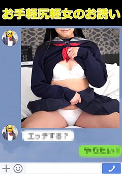 【ガールズブルー】前乃菜々 イマドキ女子の円交（パパ活）事情！なな 【g644】 前乃菜々