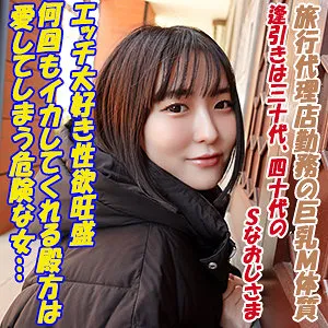 鈴木あむ、秘密の道具で魅せる！豊満な果実と美少女のプライベート撮影 鈴木あむ