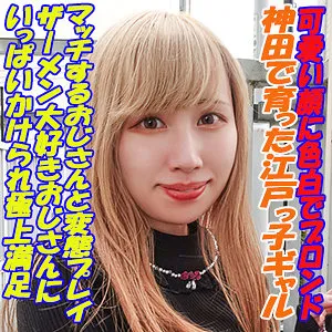 白雪もゆ、プライベートな魅力解放！豊満な果実と秘密の道具…【特典画像あり】 白雪もゆ