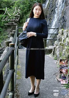 【妄想族】高杉美穂 人妻Resort みほ33歳 【gbsa00069】 高杉美穂