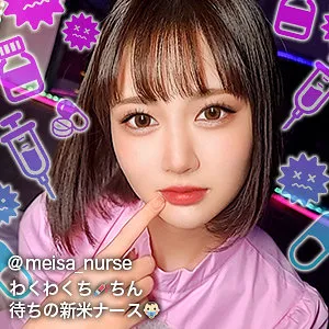 鳳みゆの最奥へ…4Kハイビジョンで愛の充填！美乳＆豊満な果実 鳳みゆ