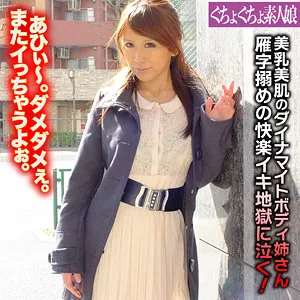 万里杏樹の秘密…！大人の女性が魅せる、ハイビジョンM女クライマックス 万里杏樹