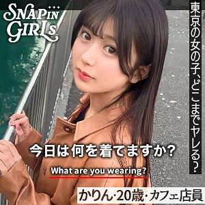 北岡果林、上から愛され恍惚！ハイビジョン4Kで独占配信 北岡果林