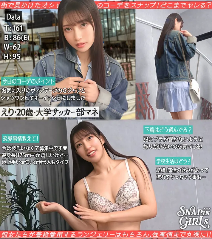 宮城りえ、4Kで魅せる…上から愛され、白濁浴びる極秘映像 宮城りえ