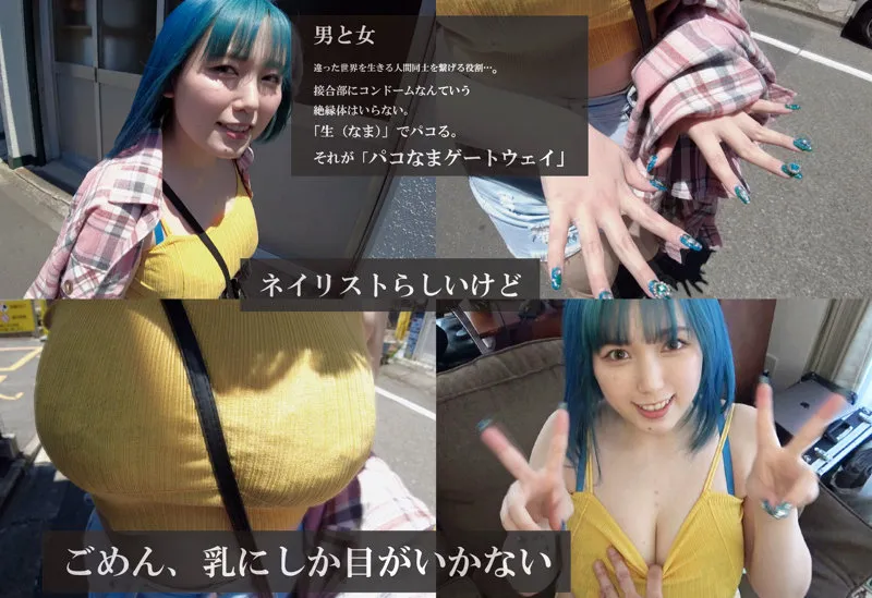 田中ねね、ハイビジョンで魅せる！豊満な果実と口内奉仕の独占映像 田中ねね