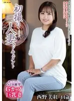 西野美紅、初公開！大人の魅力とリアルな日常を追うデビュー作 西野美紅