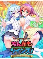 年上×年下、ふたりの彼女！ 予想外の恋の行方はいかに？