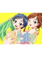 母の愛と禁断の蜜月…！豊満な果実が誘う、深くて甘いラブコメ