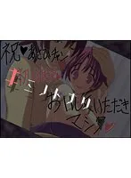 幼なじみの秘密、禁断の愛…隣にいる君と僕の危険な関係