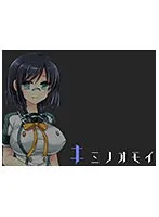 幼なじみの秘密…豊満な果実が誘う、禁断の略奪愛