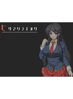 秘密の共有と禁断の愛…豊満な果実が誘う、甘美な記憶