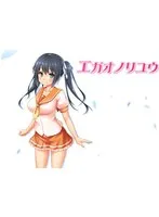 制服女子と秘密の恋…！ 廉価版で楽しめる略奪愛学園ドラマ