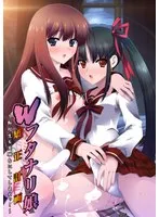 転校生も巻き込む！？愛と矯正計画、ふたなりの秘密