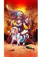 年上彼女の秘密…！禁断の愛と秘密の道具が織りなす、深すぎる夜