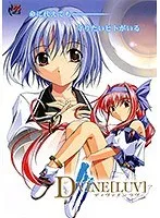 美少女ファンタジーが気軽に楽しめる！［LUV］廉価版DVD登場