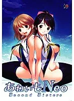 年の差ラブ：姉妹と過ごす甘く切ない時間…廉価版で気軽に！