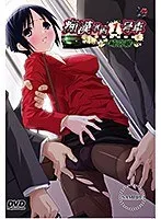 崎京線で起こった、OLとの衝撃的な出会い【廉価版】