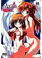 青春と闇が交差する美少女アドベンチャー！廉価版で気軽に体験