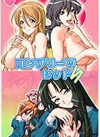 主婦の秘密…豊満な果実が解き放たれる、廉価版コンプリートDVD