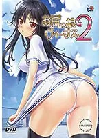 青春を彩る甘い誘惑！学園のヴィーナスに口内奉仕…廉価版DVD