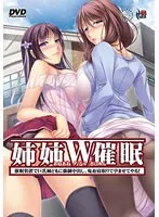 年上の妻と濃厚な夜…！ 豊満な果実と聖なるミルクに溺れる、背徳の蜜月