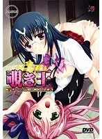 秘密の観察王：廉価版 - 隠された視線が暴く、リアルな日常