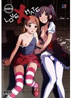 美少女たちの葛藤と青春！廉価版DVDで楽しめる学園ラブヘイト