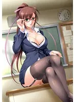 虜囚女教師 〜肉欲の放課後〜 （DVDPG）