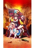 年上彼女の秘密…！禁断の愛と秘密の道具が織りなす、深くて危険な夜