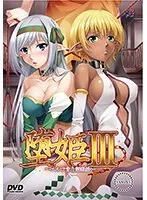 エルフに調教!? 緊縛レッスンで極上の快感へ【ファンタジー】