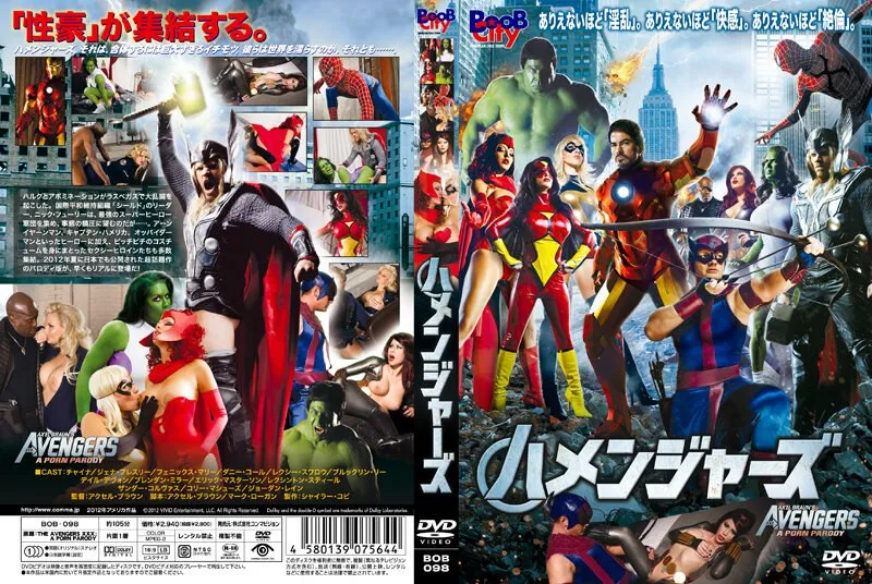 女戦士たちの激闘！洋画風アクションVシネマハメンジャーズ