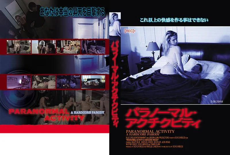 【ディヴォン・リー ベイリー・ブルー ホイットニー・グレイス】恐怖体験をリアルに描く！パラノーマル・アクティビティの衝撃 ディヴォン・リー,ベイリー・ブルー,ホイットニー・グレイス