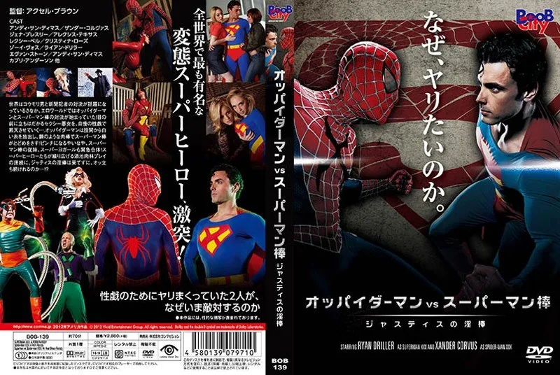 【アンディ・サン・ディマス ジェナ・プレスリー レクシー・ベル クリスティナ・ローズ Alexis Texas ゾーイ・ヴォス エヴァン ストーン】白人女神たちの激突！洋ピン女優が集結した、Vシネマ級アクション！ アンディ・サン・ディマス,ジェナ・プレスリー,レクシー・ベル,クリスティナ・ローズ,Alexis Texas,ゾーイ・ヴォス,エヴァン ストーン