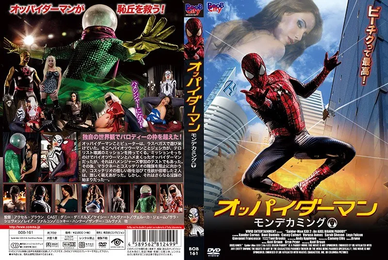 【ダニー・ダニエルズ ケイシー・カルヴァート ヴェルーカ・ジェームズ サラ・シェヴォン ニッキー ハンター レイア・ファルコン】白人女神たちの激しいVシネマ！ドラマオッパイダーマン:モンデカミング ダニー・ダニエルズ,ケイシー・カルヴァート,ヴェルーカ・ジェームズ,サラ・シェヴォン,ニッキー ハンター,レイア・ファルコン