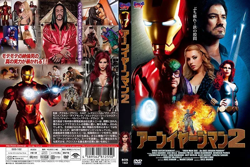 【レクシー・ベル ダナ・デアーモンド スキン ダイアモンド ブルックリン リー デイル・デヴォン ジャジー・ベルリン シャジア・サハリ】白人女神たちの激情！Vシネマドラマアーンイヤーンマン 2 レクシー・ベル,ダナ・デアーモンド,スキン ダイアモンド,ブルックリン リー,デイル・デヴォン,ジャジー・ベルリン,シャジア・サハリ